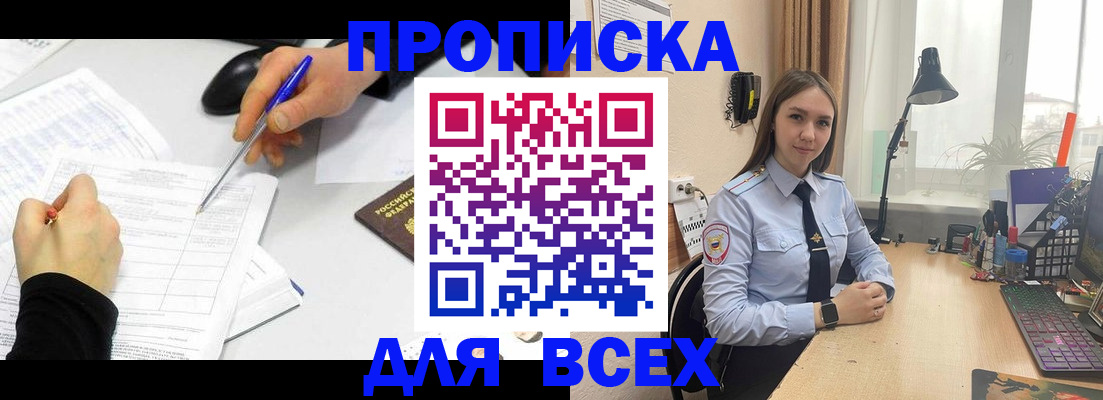регистрация для дет. сада в Гремячинске